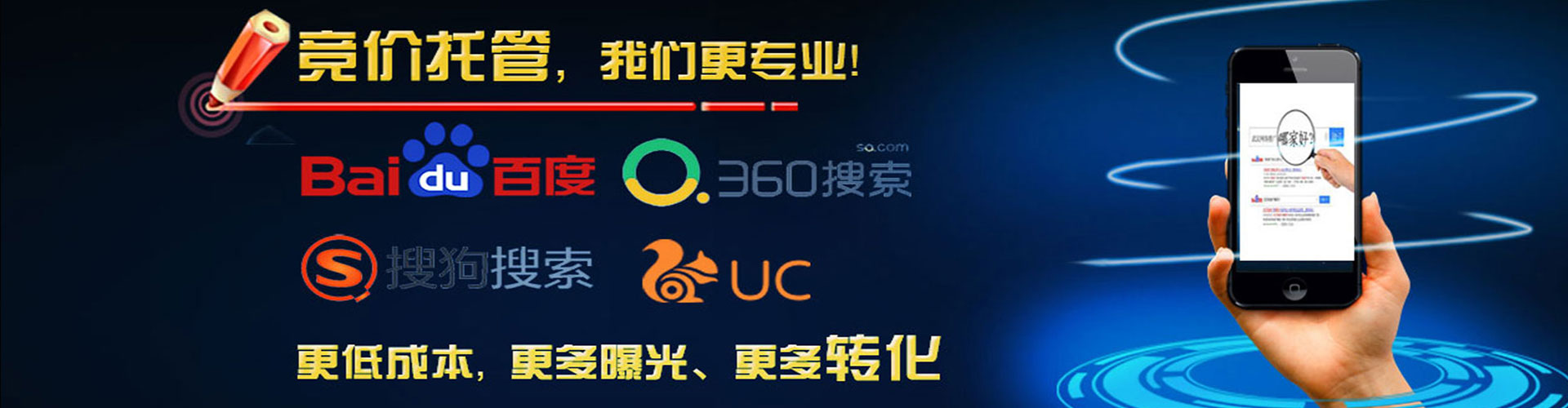 志丹信息流广告