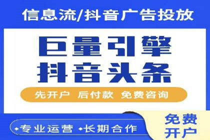 科技公司SEM关键词营销战略及实施效果